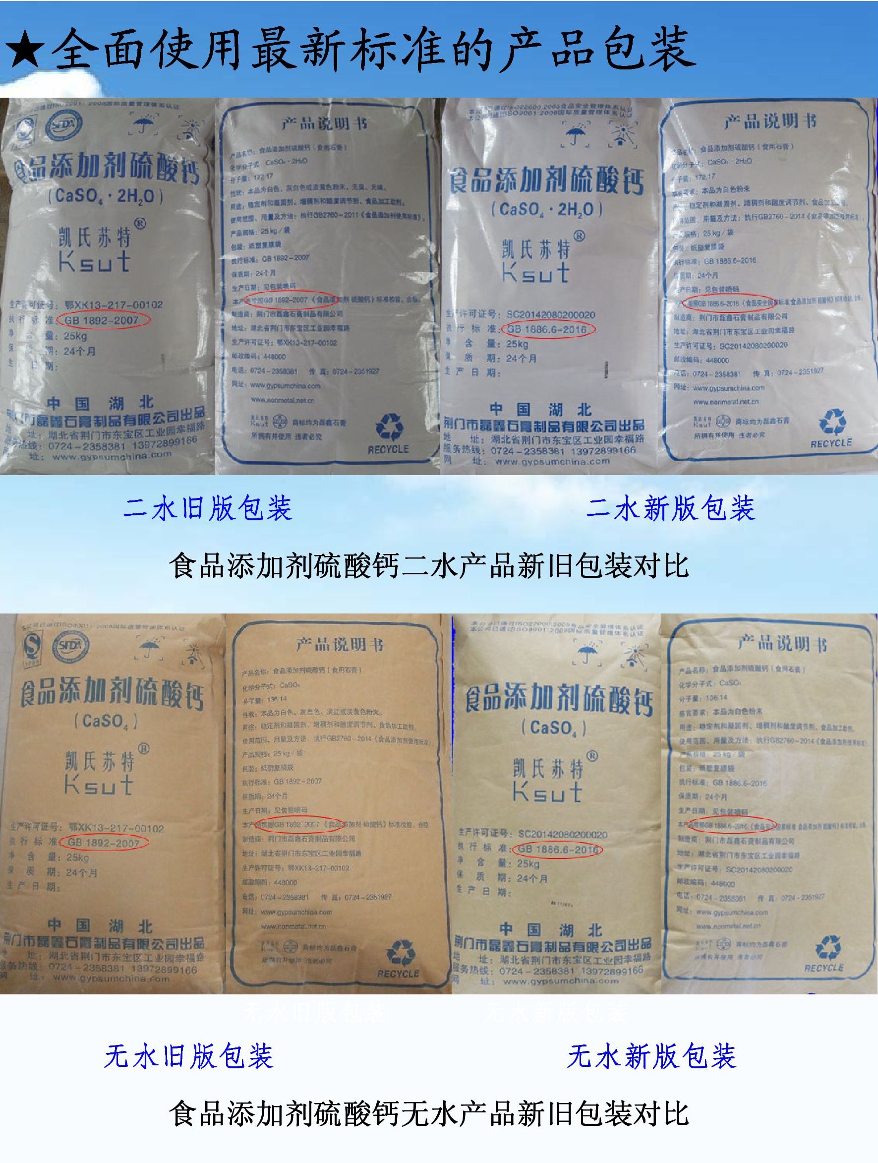 04踐行新標(biāo)準(zhǔn)磊鑫在行動之——成果篇2.jpg