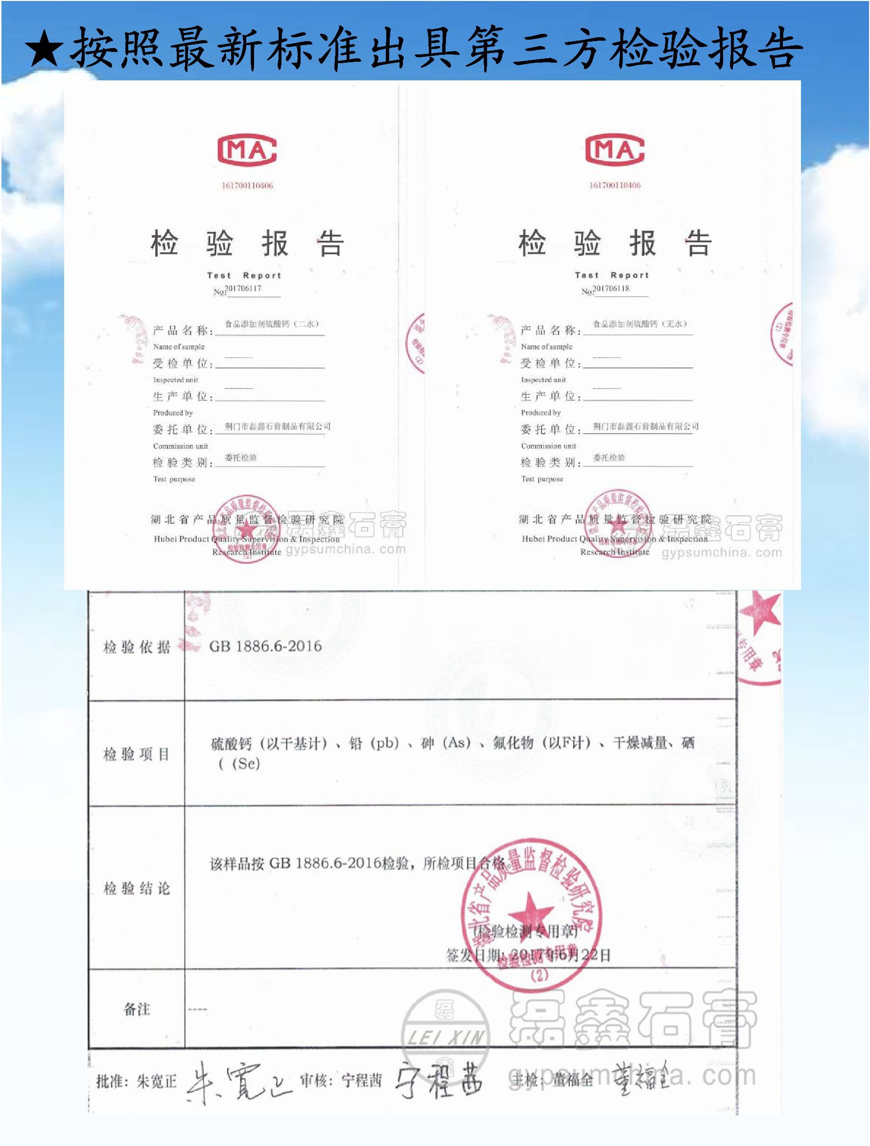 04踐行新標(biāo)準(zhǔn)磊鑫在行動之——成果篇3.jpg