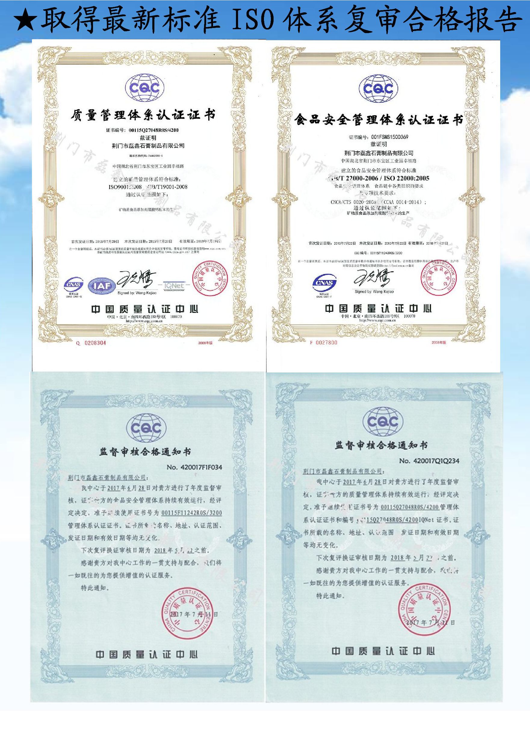 04踐行新標(biāo)準(zhǔn)磊鑫在行動之——成果篇4.jpg