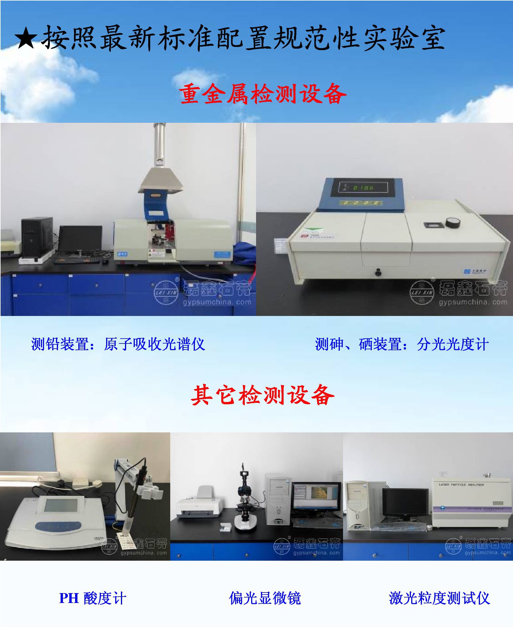 04踐行新標(biāo)準(zhǔn)磊鑫在行動之——成果篇5.jpg